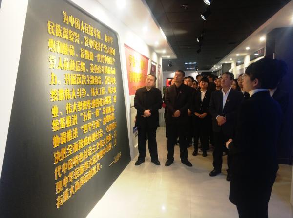 “不忘初心、牢記使命”黨史參觀學習